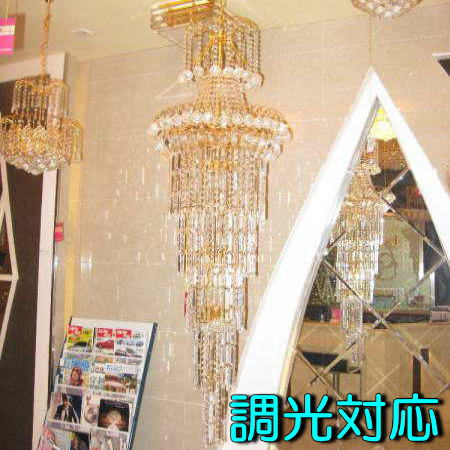 【LED付き！】新品 超豪華！ 吹き抜け用 スワロフスキー風 大型 クリスタル シャンデリア