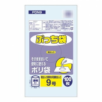 オルディ ぷっち袋9号 透明100Px140冊 20066801