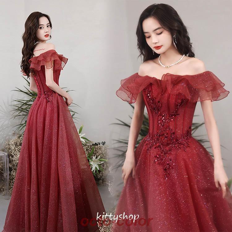 結婚式ドレス 二次会ドレス ワイン赤 ロングドレス イブニングドレス オフショルダー フレア フリル ゲストドレス ワインレッド パーティードレス 発表会ドレス
