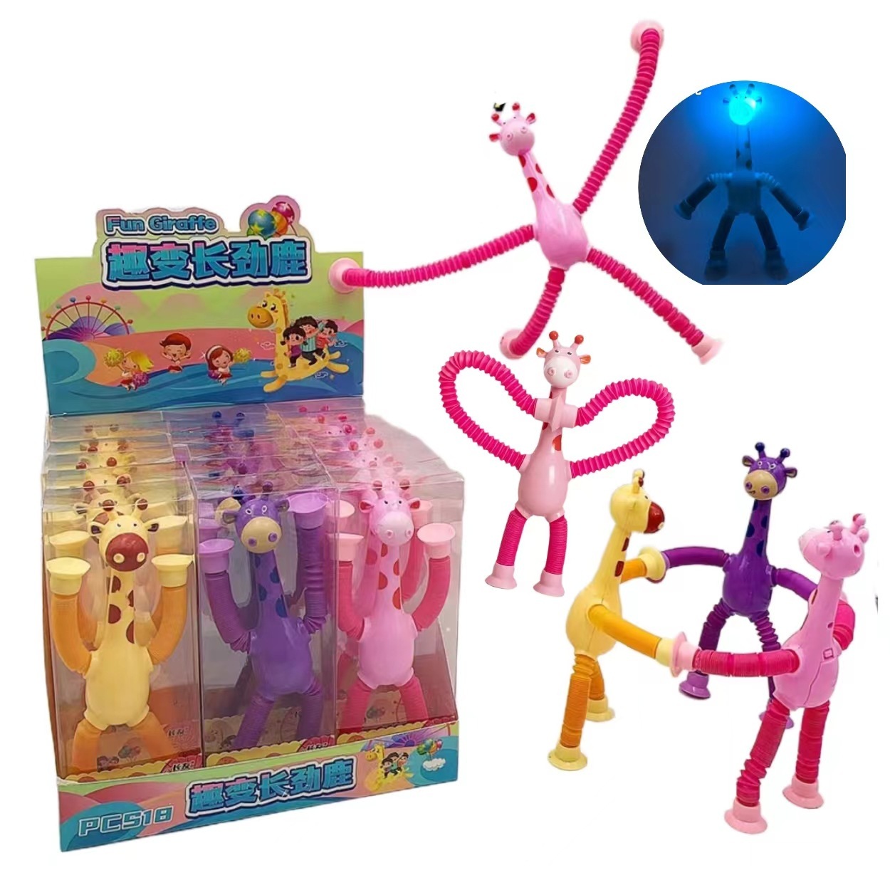 Pvc ディスプレイ ボックス入り光る絶えず変化するキリン伸縮ブ子供用漫画吸盤親子インタラクティブ減圧