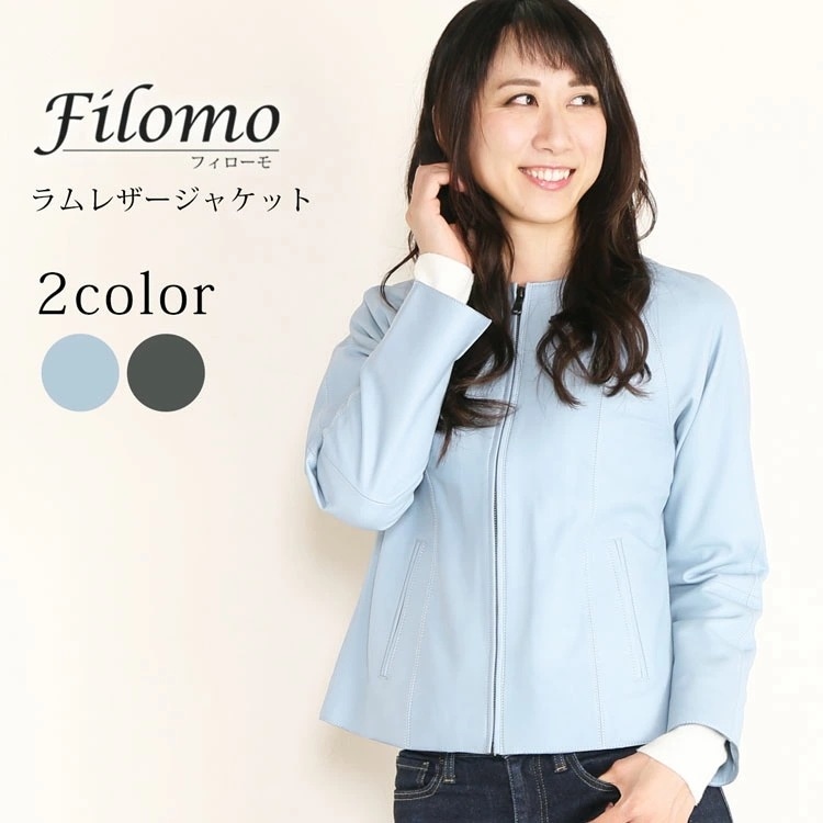 Filomoラムレザーノーカラーシングルジャケットレディース 17,710円