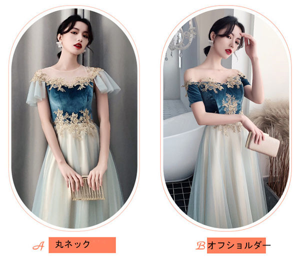 可能ロングドレス ドレス 大人 ピアノ 発表会 グリーン パーティードレス フォーマル ワンピース 体型カバー 結婚式 成人式 同窓会 演奏会 二次会 忘 上品 お呼ばれ 20代 30代 40 6,979円