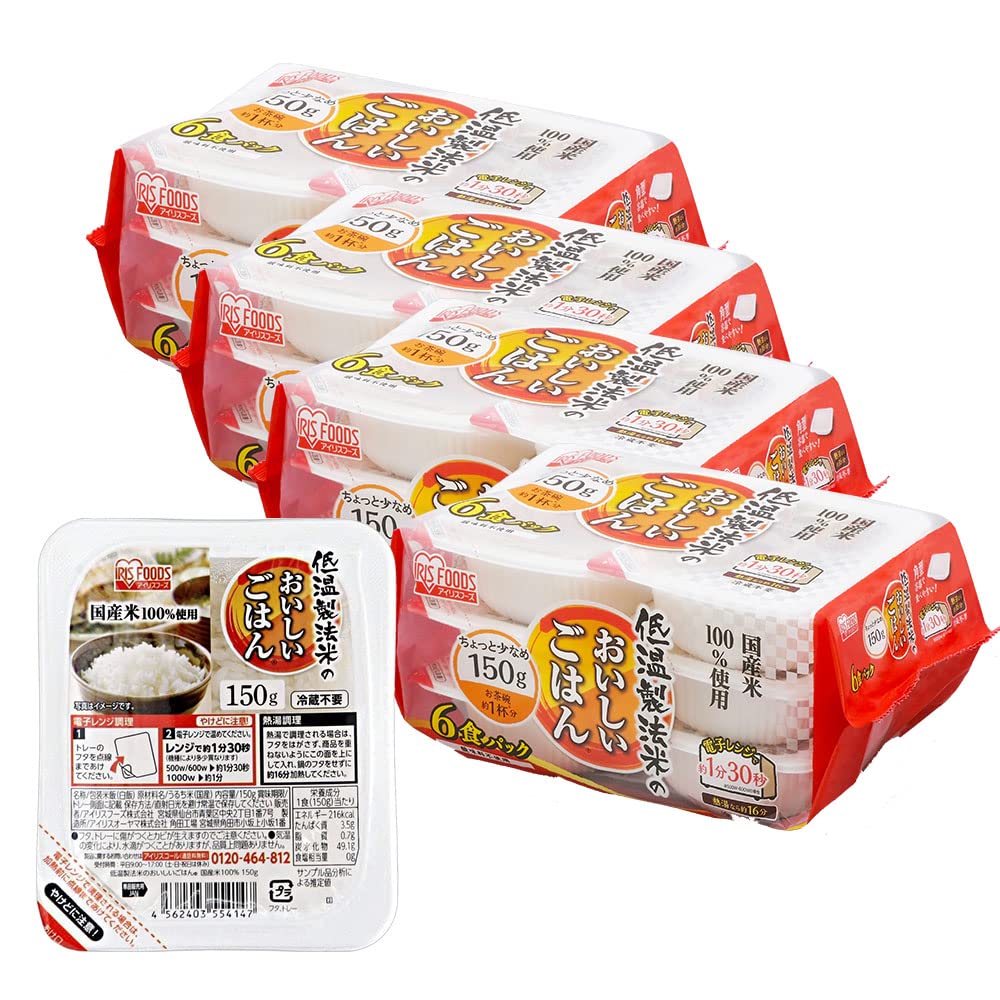 アイリスオーヤマ(IRIS OHYAMA) パックご飯 150g 国産米 100% 低温製法米 非常食 米 レトルト 150グラム (x 24)【約1分30秒で新米気分】