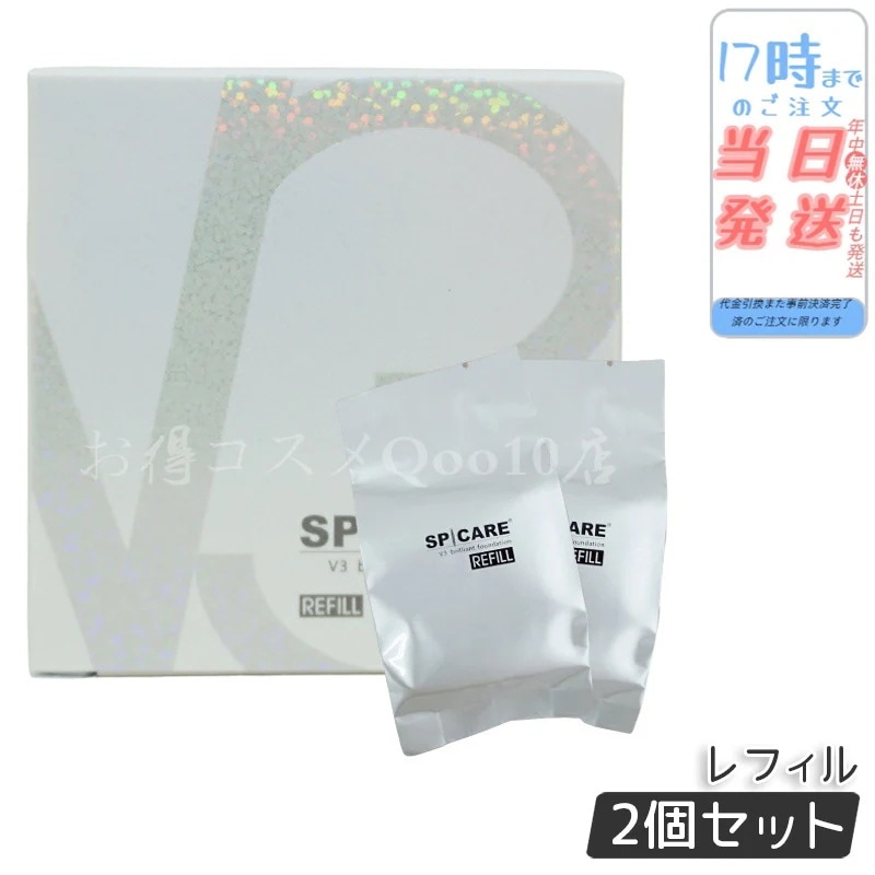 【2個セット】【正規品 LOT番号付 レフィル】 V3ブリリアントファンデーション 15g レフィル 韓国コスメ スキンケア 人気コスメ 8,060円