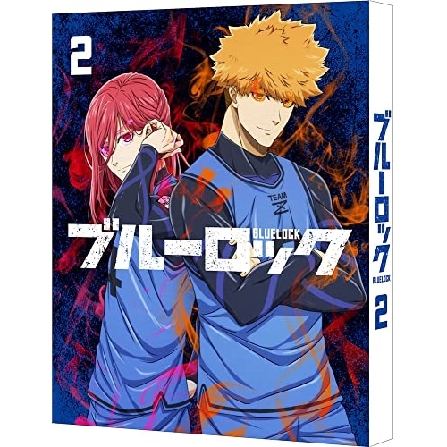 ブルーロック 2(特装限定版)(Blu-ray Disc) (Blu-ray) BCXA-1739