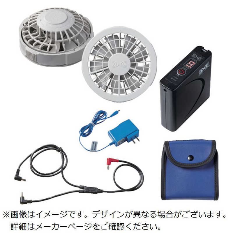 空調服　空調服　空調服スターターキット02グレー 　SKSP02G