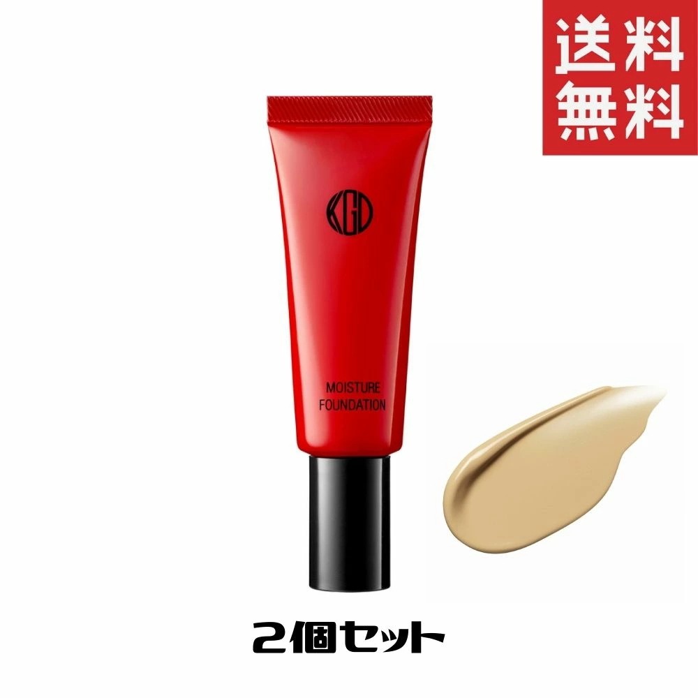 江原道 KohGenDo 2本 マイファンスィーモイスチャーファンデーション スキンケア クリーム