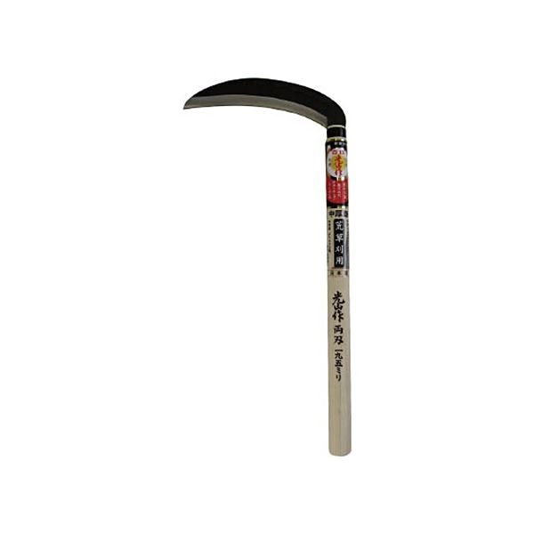 豊稔企販 光山作 両刃中厚鎌 HT-0520 1個