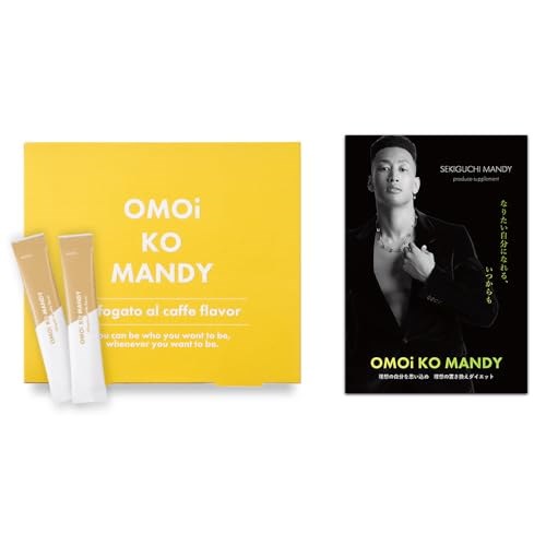 オモイコメンディ― OMOiKOMANDY 8箱入り