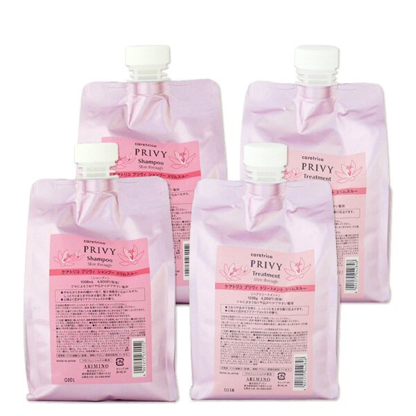 ケアトリコプリヴィスリムスルーシャンプー1000mL2個+トリートメント1000g2個詰め替えセット