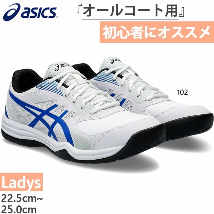 普通幅 レディース コートスライド COURT SLIDE 3 テニスシューズ 1041A335