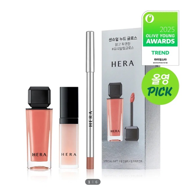 [2025アワード]ヘラ センシュアル ヌード グロス(+スカルフト リップ コンシーラー+シルキー リップトリートメント)人気商品 ヘラ センシュアル ヌードグロス 5g ヘラ ランジェリー/ヘラ