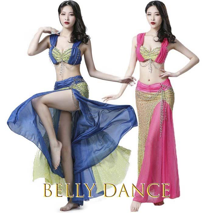 ベリーダンス衣装 2点セット ベリーダンス 衣装 セット ブラジャー＋スリット入スカート スパンコール ダンス衣装 人魚姫 衣装 コスチューム レディー30%までに制限