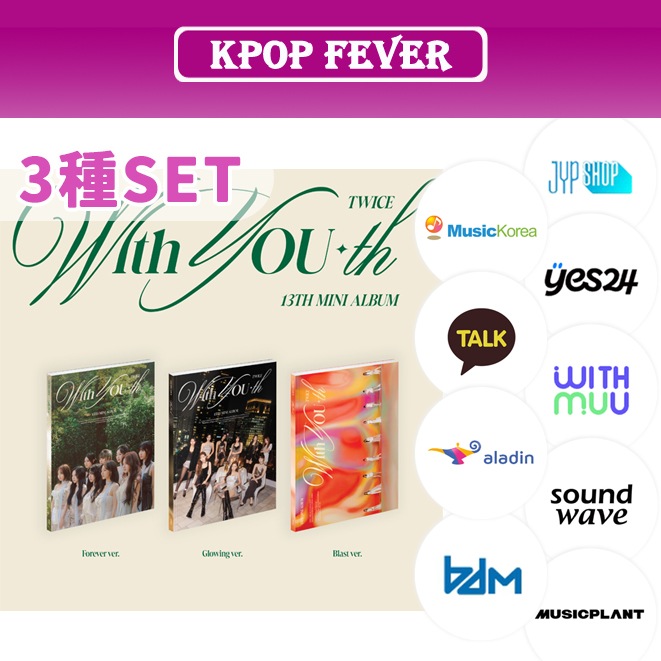 online特典 【3種SET】 TWICE WITH YOU-TH mini13