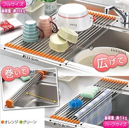 ★★空間活用/水切りトレイ★★使わない時はクルクルまとめて収納★台所/お皿/キッチン/水切り/空間活用/皿洗い