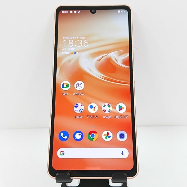 AQUOS sense6 SHG05 au ライトカッパー 送料無料 本体 c11510 【中古】