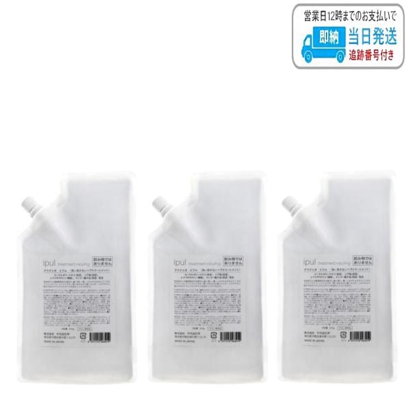 【3本セット】千代田化学 デラクシオ イプル 300g リフィル LSC