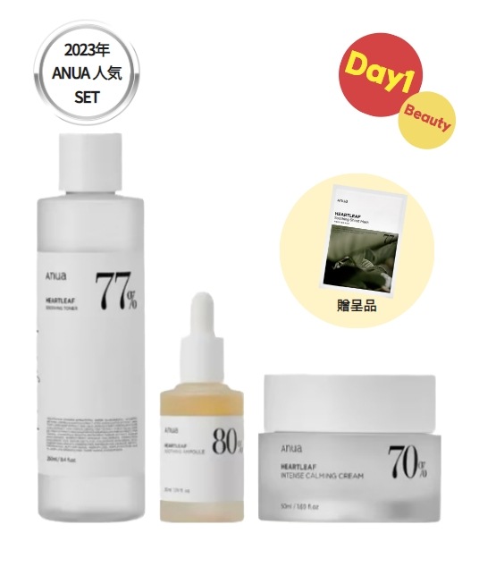 ドクダミオールインワンセット(鎮静マスクパック贈呈) 6,216円