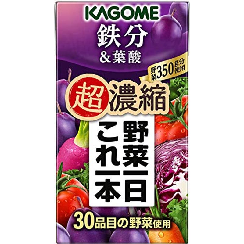 海外限定】 セット商品2CS 野菜一日これ一本 超濃縮 鉄分葉酸(125ml24本)2箱 野菜飲料 - flaviogimenis.com.br