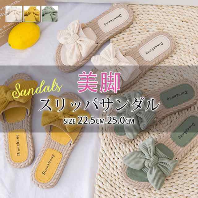 夏新作 スリッパサンダル レディース 靴 歩きやすい 美脚靴 シューズ スリッパ 滑り止め ビーチスリッパ 旅行 おしゃれ かわい