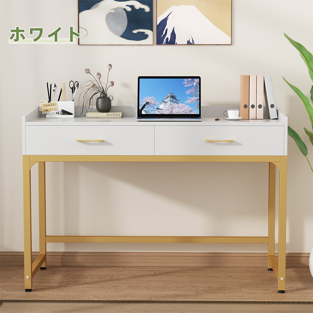 デスク 引き出し付き パソコンデスク I字 幅100cm 勉強デスク 白 学習机 収納 おしゃれ ドレッサー かわいい 化粧台 PCデスク 机 テレワーク 書斎 ゲーミングデスク ベッドルーム 新生活