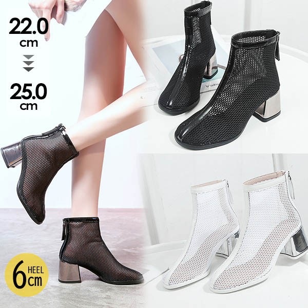 ブーツサンダル サンダル かかとあり メッシュ 通気性 ハイヒール レディース 韓国 かわいい おしゃれ 可愛い サマーブーツ ヒール6センチ 太ヒール バックジップ 美