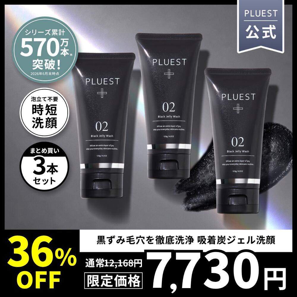 Qoo10] プルエスト 【毛穴角栓ごっそり吸着】ブラックジェリー