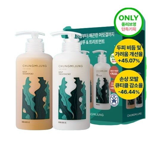 昆布 シャンプー500ml&トリートメント500ml デュオ 企画セット