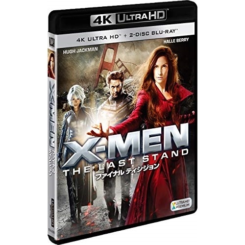 X-MEN:ファイナル ディシジョン(4K ULTRA HD+ブルーレイ) ／ ヒュー・ジャックマン (4K ULTRA HD) FXHA-29986