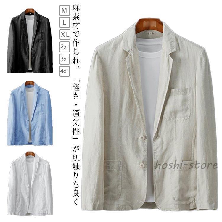 プロモーション購入麻ジャケット メンズ 春夏 薄手 サマージャケット ひんやり 涼感 ビジネス テーラード ジャケット ブルー 麻 リネン 夏 長袖 ブレザー リネンジ