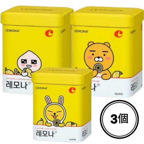 レモナ カカオ フレンズ エディション ティーンケース ランダム発送 50p,100g,3個