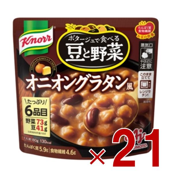 味の素 クノール ポタージュで食べる豆と野菜 オニオングラタン風 180g 21個 4,821円