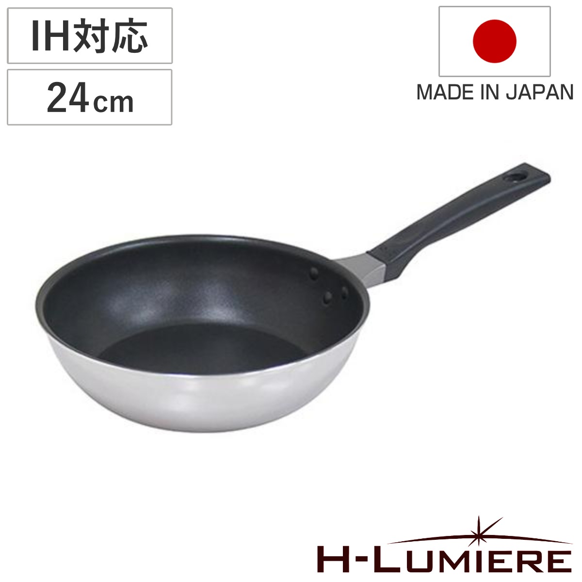 ディープフライパン 24cm IH対応 IH-ルミエール UMIC 日本製 ガス火対応 深型フライパン 炒め鍋 いため鍋 金属ヘラOK ふっ素加工 軽い 24センチ オール熱源対応