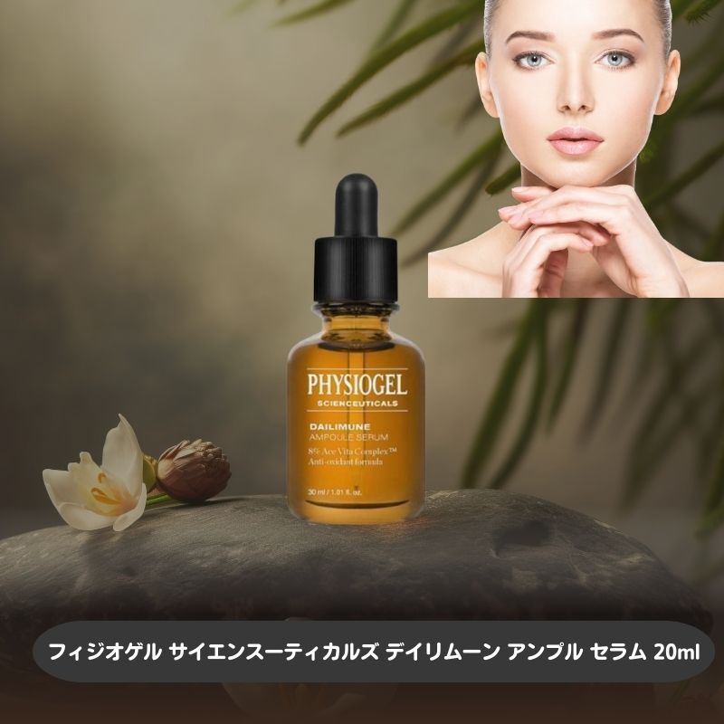 サイエンシューティカルズデイリーミューンアンプルセラム 20ml 敏感肌 セラム 保湿 アンプル 低刺激 セラム 肌にはりを与える セラム デイリー スキンケア インナードライ 改善肌バリア 強化 韓