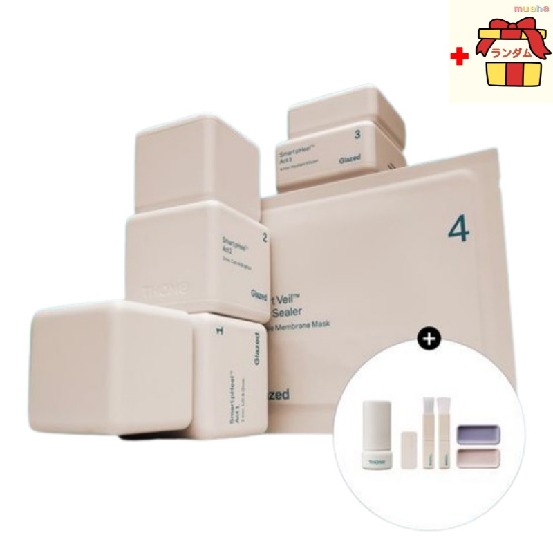 【エステ級ケア】グレイズドスキンプログラム  （1 + 2 + 3 + マスク6枚入 + マグ-アップブラシセット + 陶磁器シャレー+ガッサ）/光彩肌へ導くスペシャルケア/ホームエステ体験