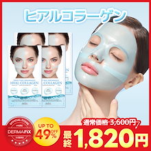 ダーマフィックス maskpack 4枚3セット ダーマフィックス maskpack 4枚3セット