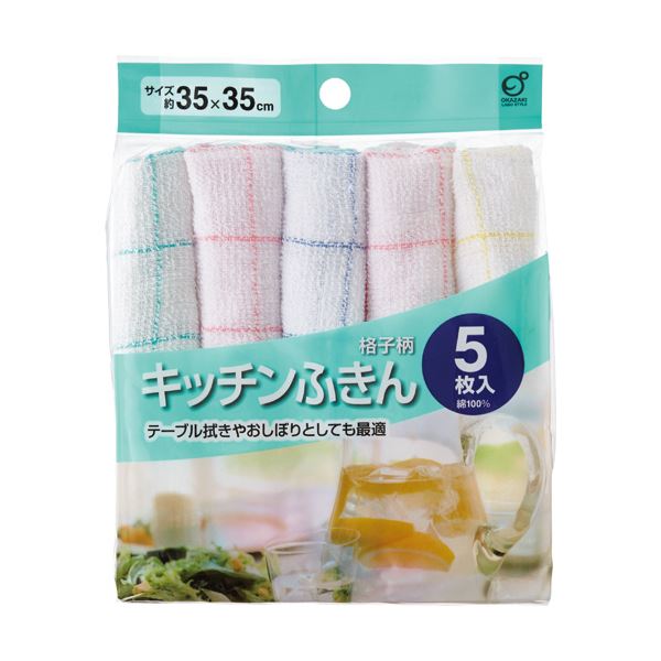 （まとめ）オカザキ キッチンふきん 格子柄 1パック（5枚）(×20セット)