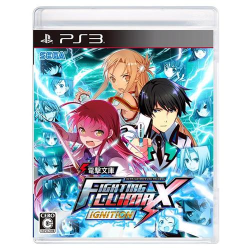 価格 Com Sega 電撃文庫 Fighting Climax Ignition Ps3 画像一覧