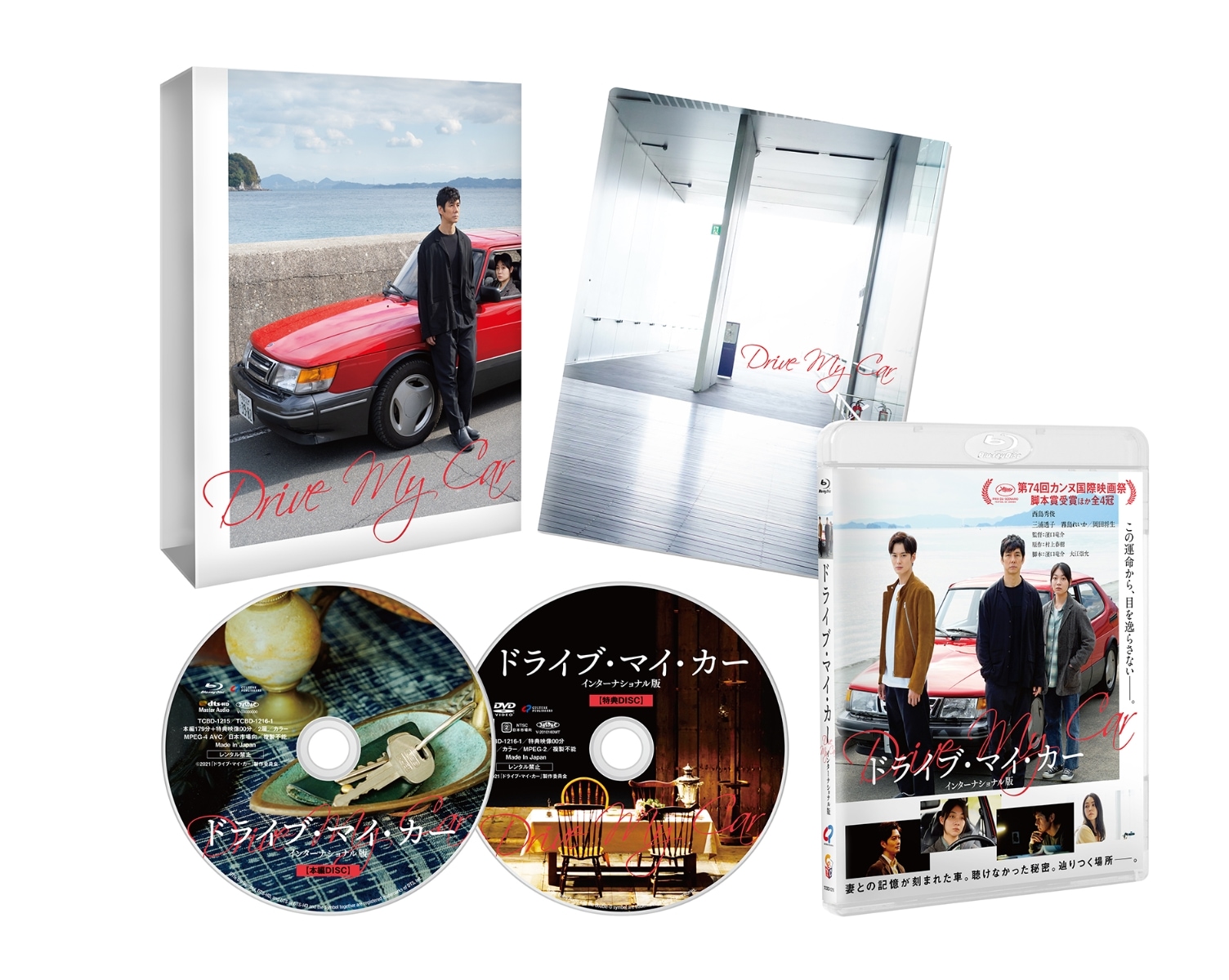 日本映画/ ドライブマイカー インターナショナル版 コレクターズエディション（Blu-ray+DVD) 日本盤