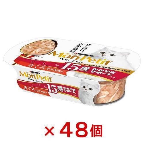 プチリュクスカップ　１５歳以上用　かがやきサポート　まぐろささみ添え　５７ｇX４８個　シニア　超高齢猫用　ＣＲＣ35―20―75―10―51 5,486円