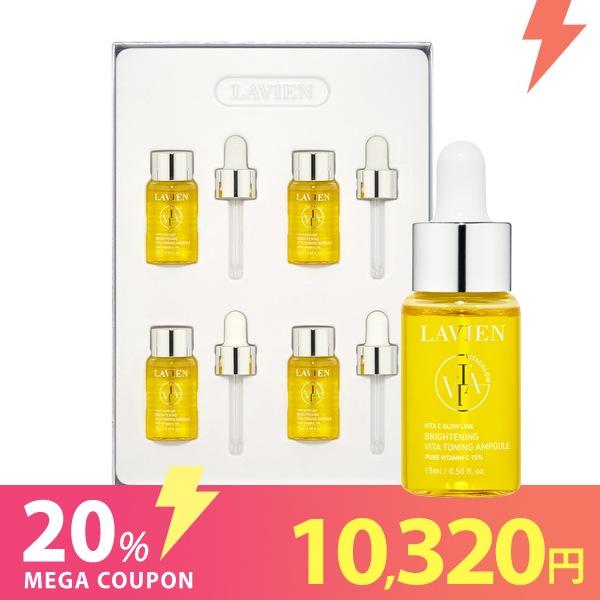ビタCグロウブライトニングビタトーニングアンプル, 15ml, 4個