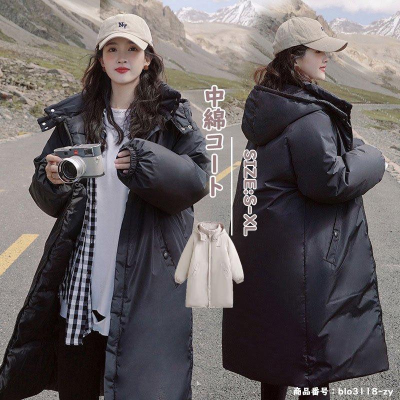 今月のスペシャル 中綿コート コート レディース ロングコート アウター 冬 防寒 軽量 大きいサイズ 厚手 無地 ポケット付き ダウンコート中綿コート コート レディース