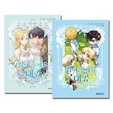 時光代理人第二季5-8冊全彩抓幀漫画書贈模切板三聯書票しおり８枚特典付き① Qoo10] 漫画/ 時光代理人 第二季（第5-8冊）