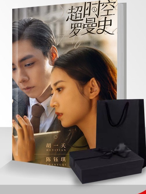 中国ドラマ『超空曼史』See You Again写真集1冊 A4ポスター8枚 しおり4枚 LOMOカード40枚　カレンダー1点グッズプラスセット
