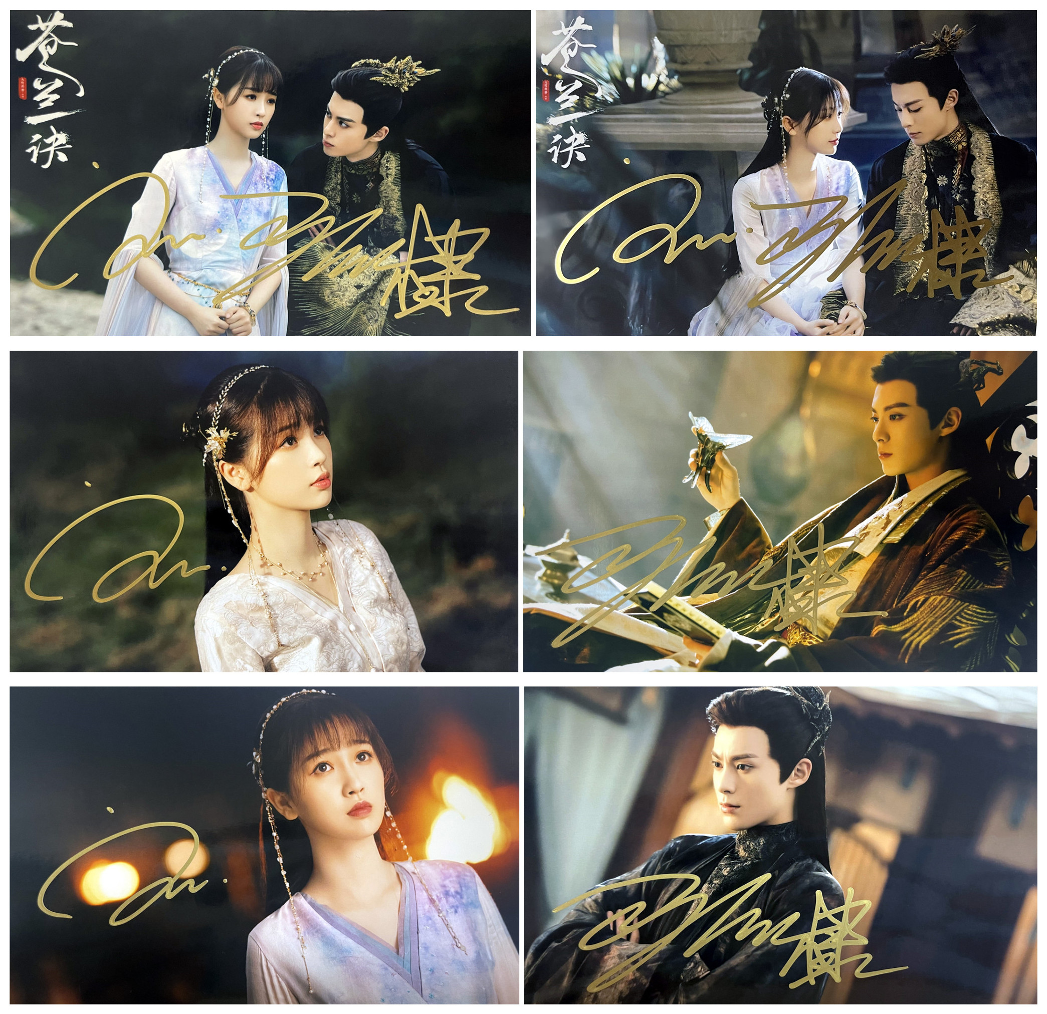 中国ドラマ『苍兰诀(Love Between Fairy and Devil)』 虞书欣 王鹤棣 中国限定グッズ タレント直筆サイン付き宣伝写真6枚セット