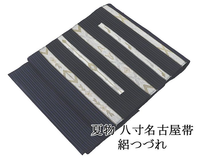 夏帯 名古屋帯 絽綴れ 正絹 新品 仕立て上がり 横段幾何花 夏八寸帯 八寸 夏用 夏物 絽つづれ y5252