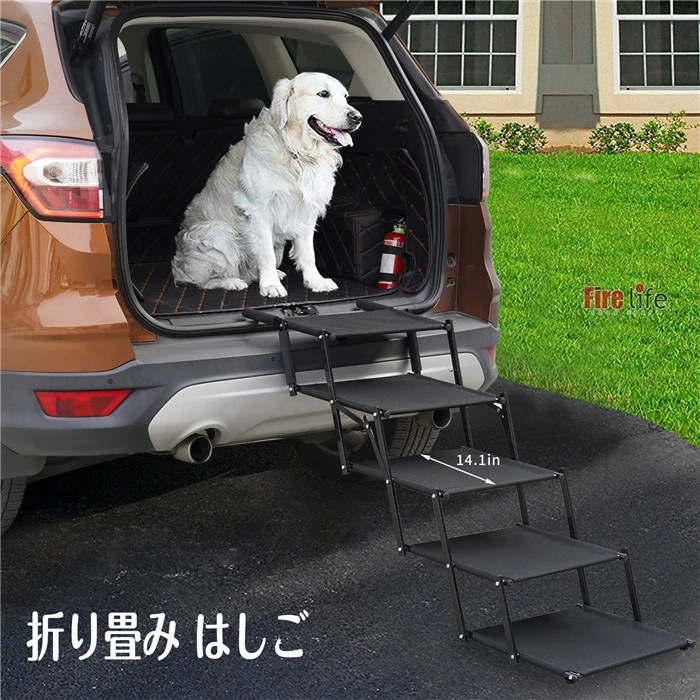 梯子 はしご 折り畳み式 ペット用はしご ペット用品 階段 自動車用 犬猫 お出かけ 金属