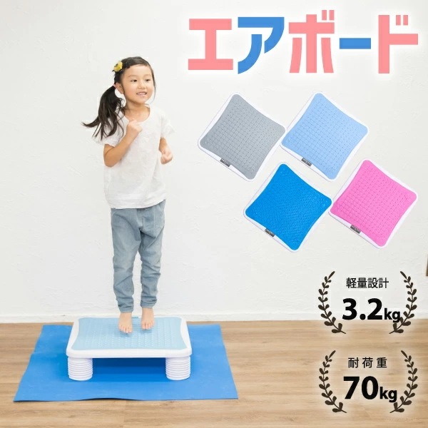 Air Board エアボード 送料無料 トランポリン 子供 大人用 ダイエット お祝い 誕生日 3歳 子供用 マット 大人 ジャンピング ボード 家庭用 フィットネス 縄跳び パピー 502 プレ