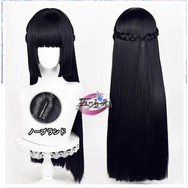 【予約商品】2026新作 Insでも話題に 五次元　ゼンレスゾーンゼロ　コスプレ　星見雅　ウィッグ