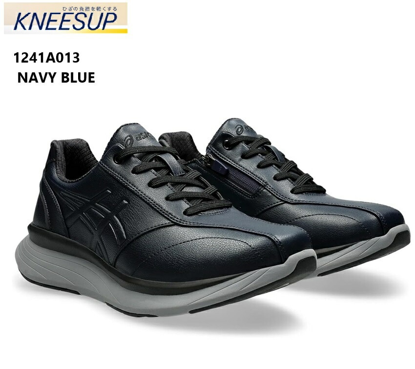(アシックス)asics KNEESUP(ニーズアップ) 1241A013 メンズ RM-9012 RM9013後継モデル カジュアルモデル コンフォートウォーキングスニーカー あなたのひざを快適にを